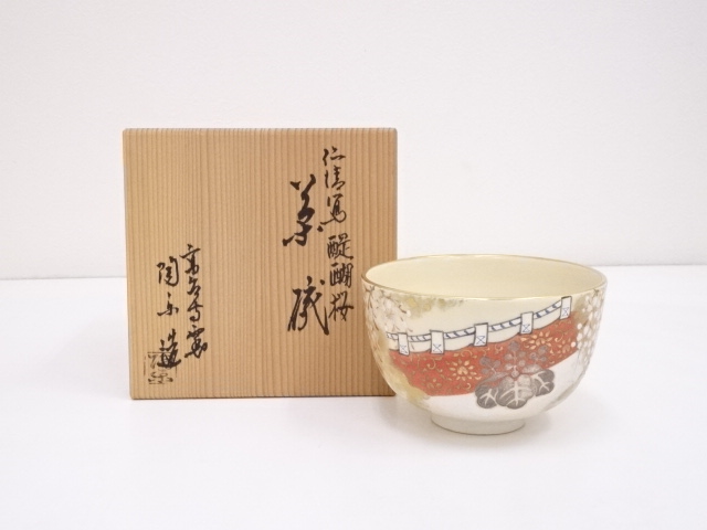 JAPANESE TEA CEREMONY / TEA BOWL CHAWAN SAKURA